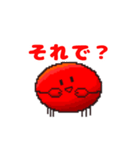 ドット風のかにちゃんスタンプ（個別スタンプ：6）