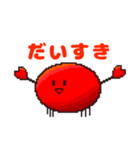 ドット風のかにちゃんスタンプ（個別スタンプ：12）