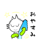 愛を贈る猫～にゃーご（個別スタンプ：2）