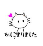 愛を贈る猫～にゃーご（個別スタンプ：3）