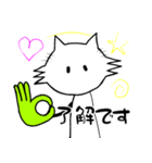 愛を贈る猫～にゃーご（個別スタンプ：5）