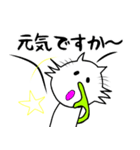 愛を贈る猫～にゃーご（個別スタンプ：7）