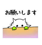 愛を贈る猫～にゃーご（個別スタンプ：8）