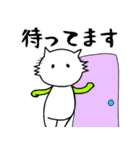 愛を贈る猫～にゃーご（個別スタンプ：9）
