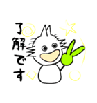 愛を贈る猫～にゃーご（個別スタンプ：10）