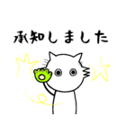 愛を贈る猫～にゃーご（個別スタンプ：11）
