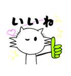 愛を贈る猫～にゃーご（個別スタンプ：12）