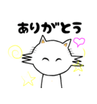 愛を贈る猫～にゃーご（個別スタンプ：16）