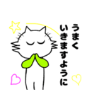 愛を贈る猫～にゃーご（個別スタンプ：18）