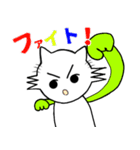愛を贈る猫～にゃーご（個別スタンプ：19）