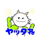 愛を贈る猫～にゃーご（個別スタンプ：21）