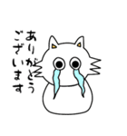 愛を贈る猫～にゃーご（個別スタンプ：24）