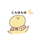 えびぴよのスタンプ その1（個別スタンプ：3）