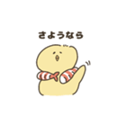 えびぴよのスタンプ その1（個別スタンプ：5）