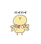 えびぴよのスタンプ その1（個別スタンプ：6）