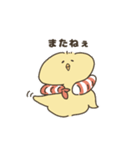 えびぴよのスタンプ その1（個別スタンプ：7）