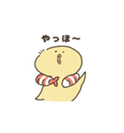 えびぴよのスタンプ その1（個別スタンプ：8）