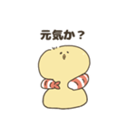 えびぴよのスタンプ その1（個別スタンプ：9）