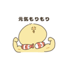 えびぴよのスタンプ その1（個別スタンプ：11）