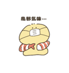 えびぴよのスタンプ その1（個別スタンプ：12）