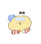 えびぴよのスタンプ その1（個別スタンプ：13）
