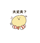 えびぴよのスタンプ その1（個別スタンプ：14）