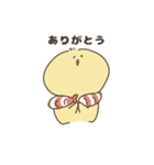 えびぴよのスタンプ その1（個別スタンプ：17）
