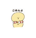 えびぴよのスタンプ その1（個別スタンプ：18）