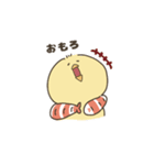 えびぴよのスタンプ その1（個別スタンプ：20）