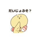 えびぴよのスタンプ その1（個別スタンプ：23）