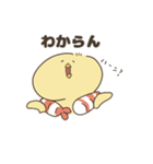 えびぴよのスタンプ その1（個別スタンプ：27）