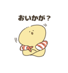 えびぴよのスタンプ その1（個別スタンプ：28）