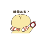 えびぴよのスタンプ その1（個別スタンプ：29）