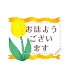 書き込める♥チューリップのフレーム 改（個別スタンプ：1）