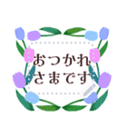 書き込める♥チューリップのフレーム 改（個別スタンプ：2）