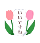 書き込める♥チューリップのフレーム 改（個別スタンプ：4）
