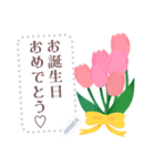 書き込める♥チューリップのフレーム 改（個別スタンプ：6）