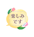 書き込める♥チューリップのフレーム 改（個別スタンプ：7）