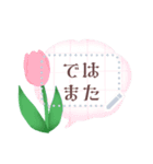 書き込める♥チューリップのフレーム 改（個別スタンプ：16）