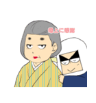 謙信様の季節イベントスタンプ（個別スタンプ：10）
