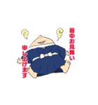謙信様の季節イベントスタンプ（個別スタンプ：14）