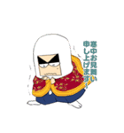 謙信様の季節イベントスタンプ（個別スタンプ：15）