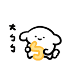 狗幾寶包:回答我！（個別スタンプ：2）