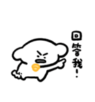 狗幾寶包:回答我！（個別スタンプ：3）