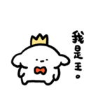 狗幾寶包:回答我！（個別スタンプ：5）
