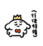 狗幾寶包:回答我！（個別スタンプ：6）