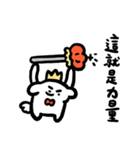 狗幾寶包:回答我！（個別スタンプ：8）