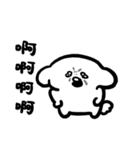 狗幾寶包:回答我！（個別スタンプ：9）