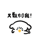 狗幾寶包:回答我！（個別スタンプ：13）