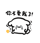 狗幾寶包:回答我！（個別スタンプ：14）